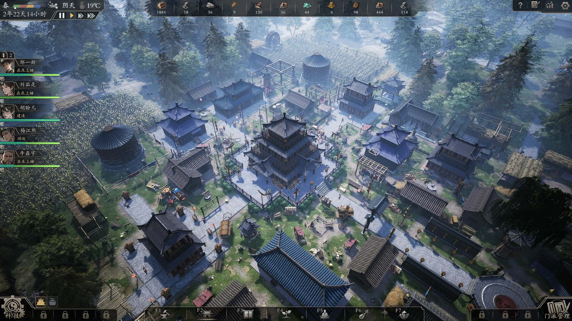 游戏画面6