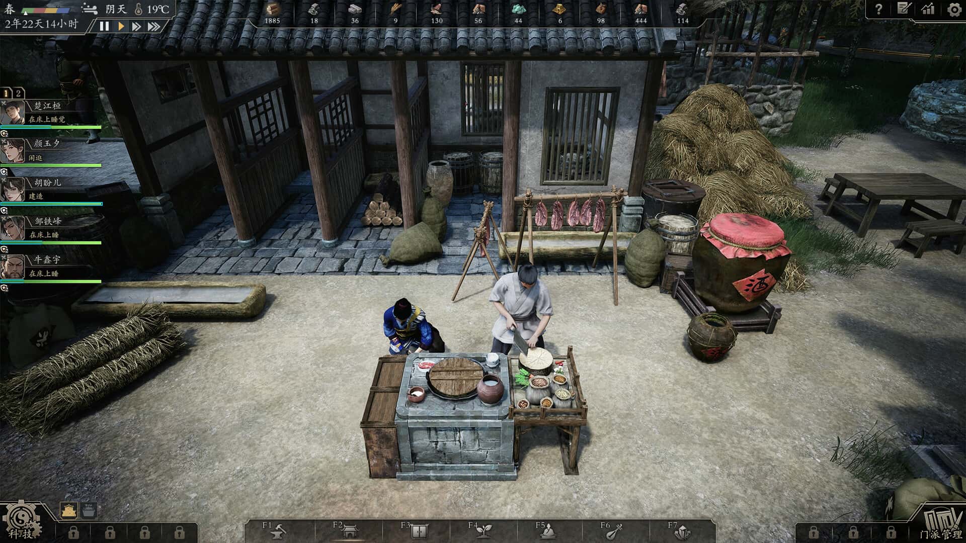 游戏画面3